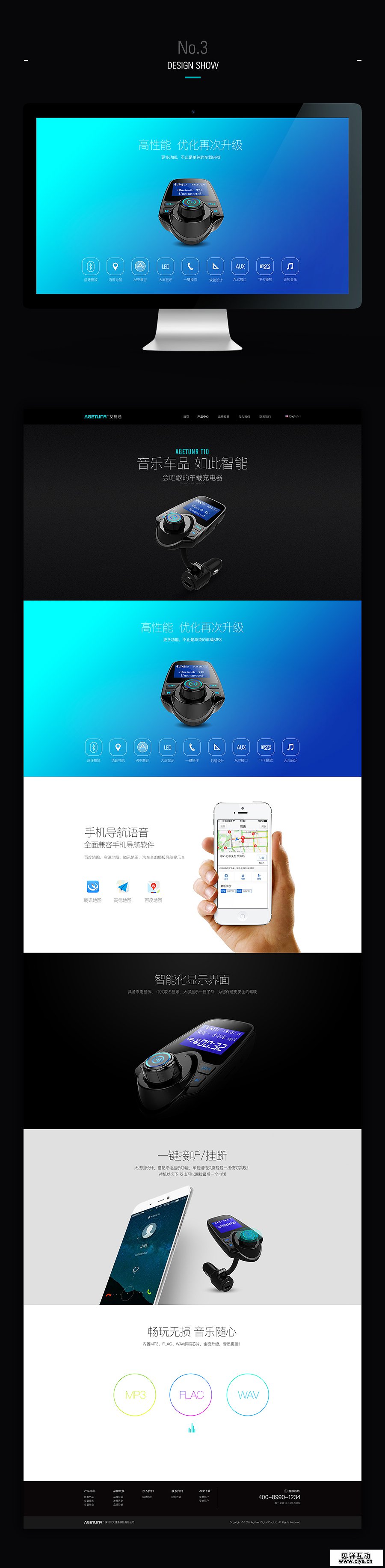 查看《企业中英文官网》原图，原图尺寸：900x3664