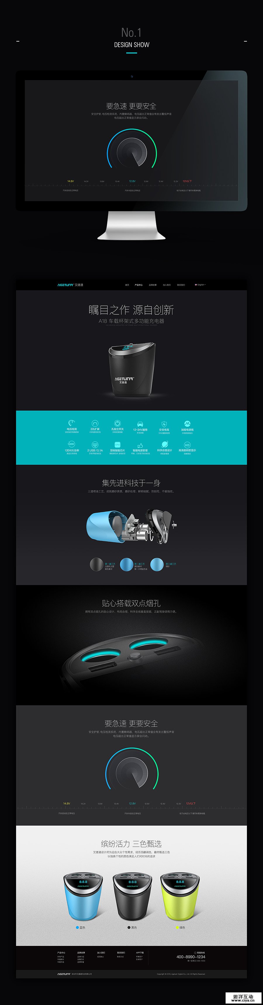 查看《企业中英文官网》原图，原图尺寸：900x3434