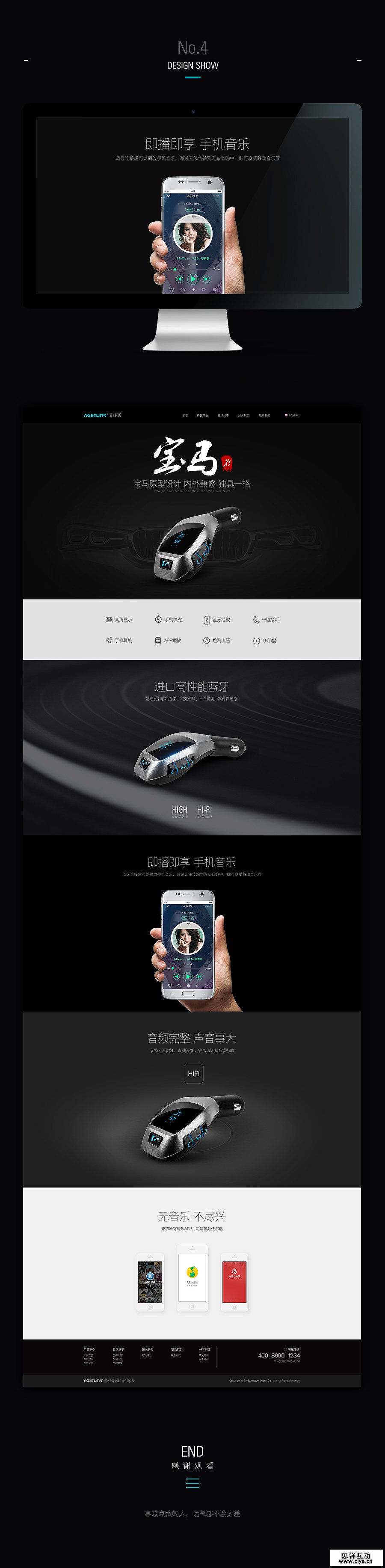 查看《企业中英文官网》原图，原图尺寸：900x3664