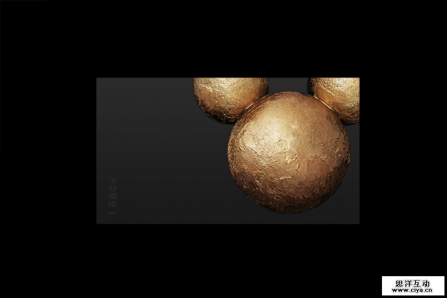 查看《迪士尼黑皮月饼》原图,原图尺寸:880x587