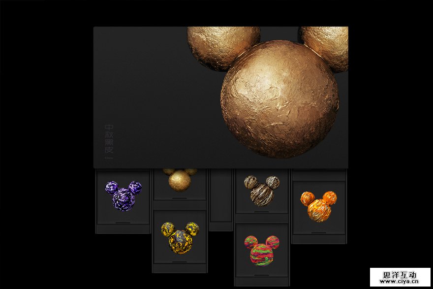 查看《迪士尼黑皮月饼》原图,原图尺寸:880x587