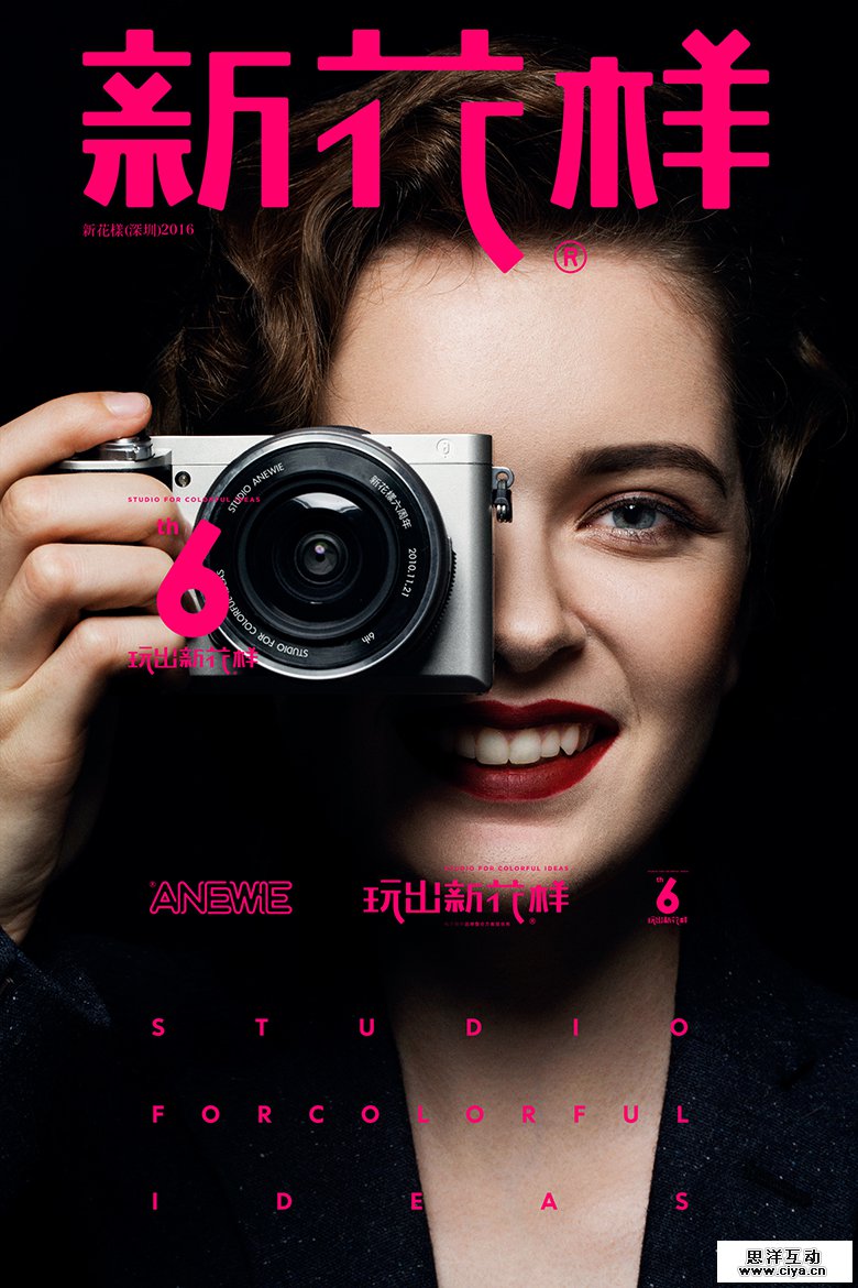 查看《六年》原图，原图尺寸：780x1170