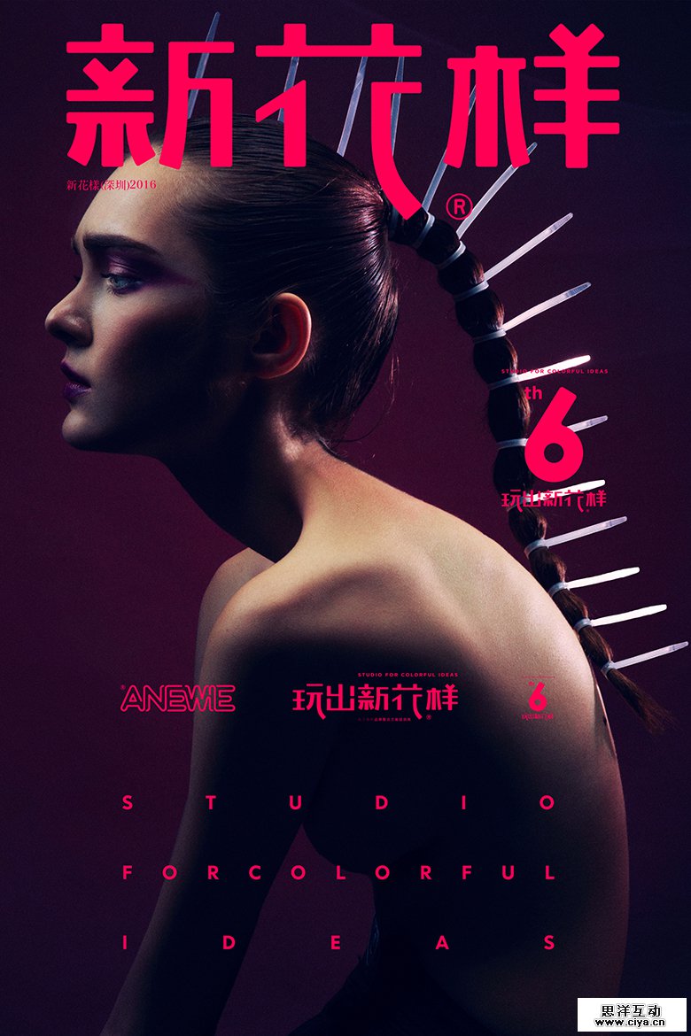 查看《六年》原图，原图尺寸：780x1170