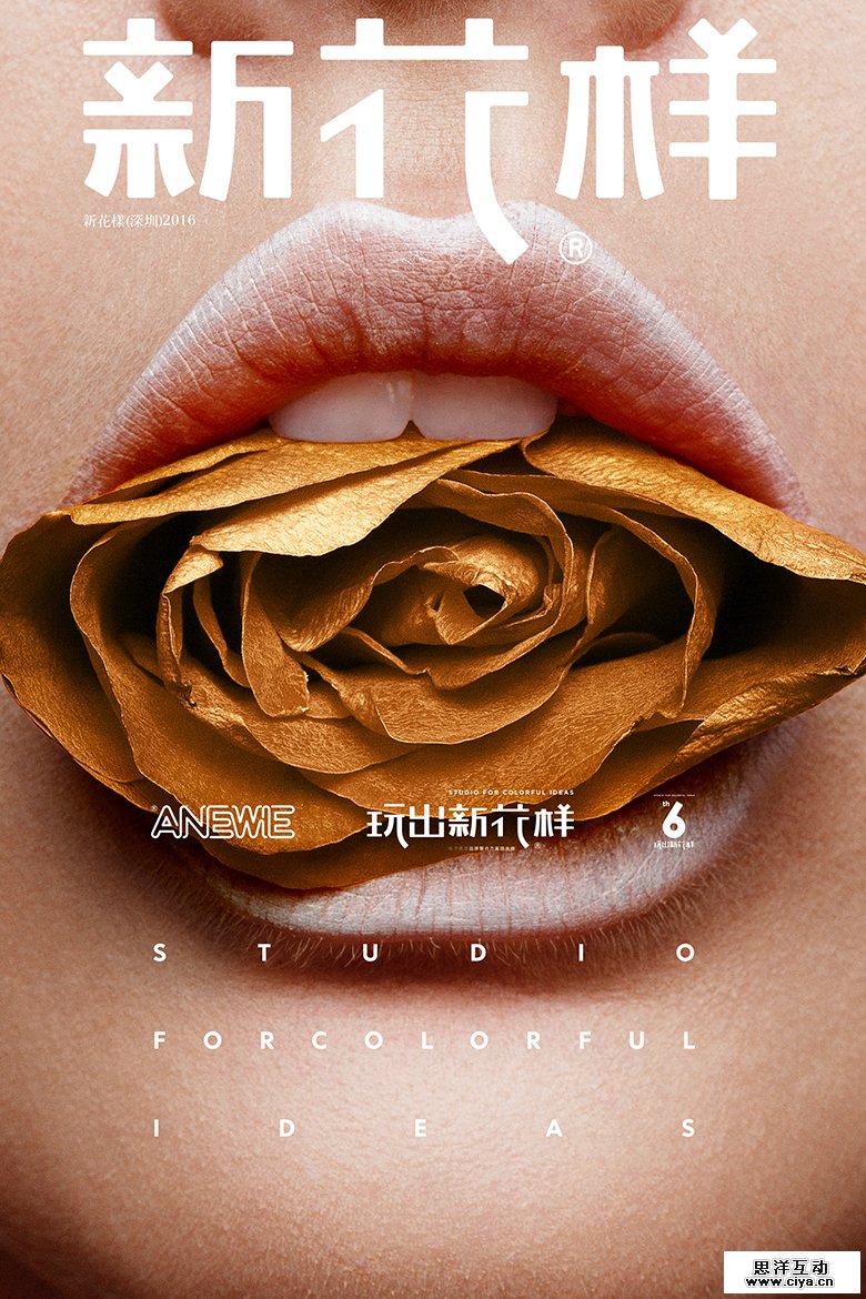 查看《六年》原图，原图尺寸：780x1170