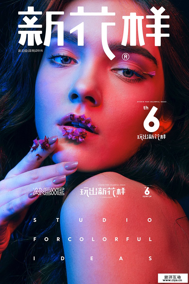 查看《六年》原图，原图尺寸：780x1170