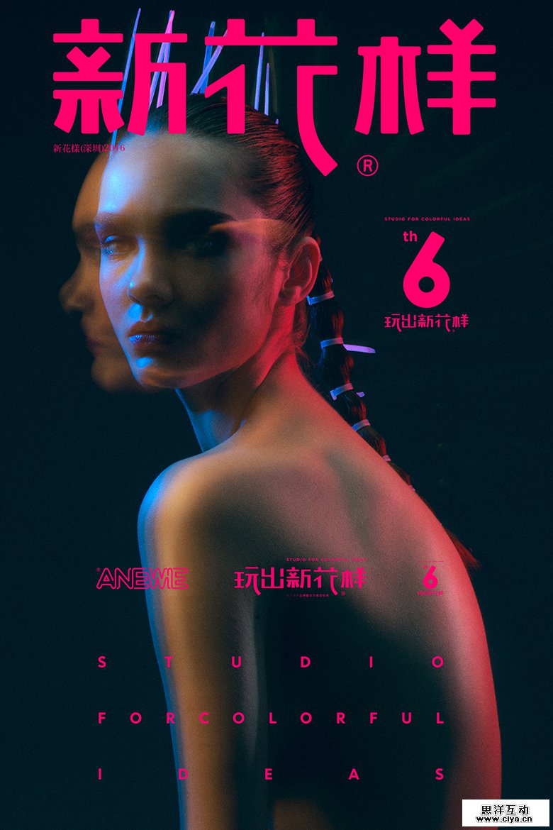 查看《六年》原图，原图尺寸：780x1170