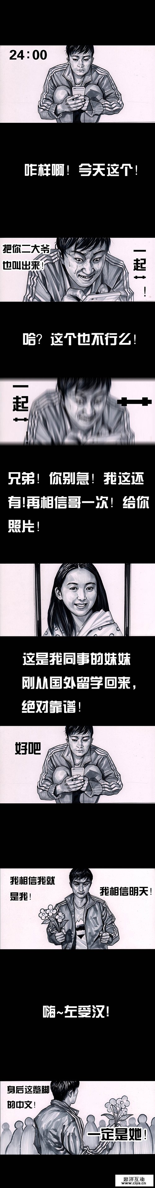 查看《没有美颜就没有伤害》原图，原图尺寸：500x3830