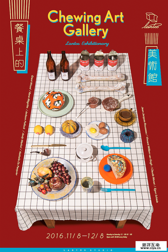 LantosStudio对此图片选择了版权保护,您无法查看原图。