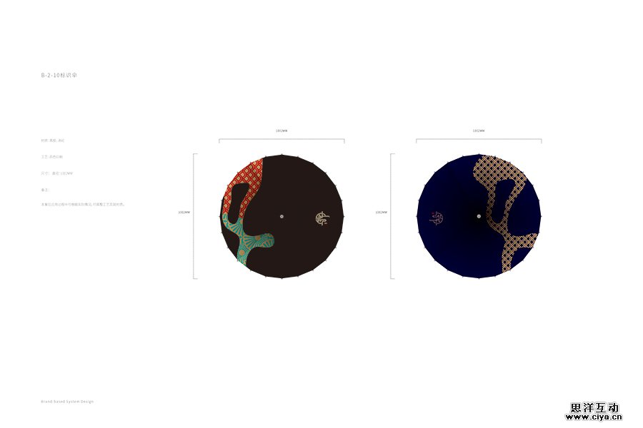 查看《■■B&D彼安迪作品之《赤坤阁》品牌形象设计》原图,原图尺寸:900x600