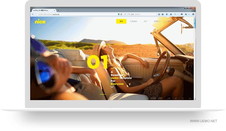 查看《UEmo企业版》原图，原图尺寸：764x445