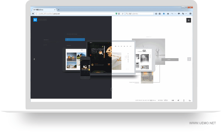 查看《UEmo企业版》原图，原图尺寸：765x456