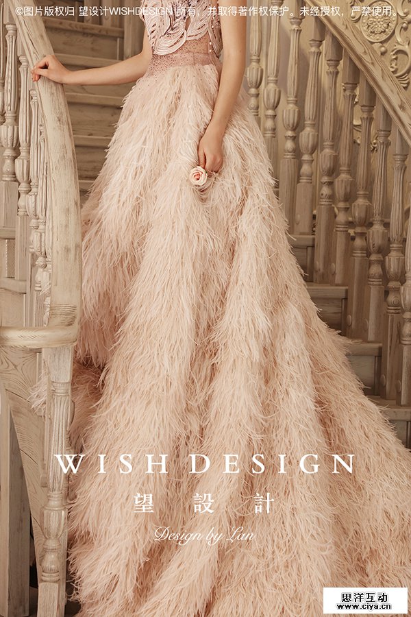查看《梦想,婚纱设计师兰奕2017挚爱系列》原图,原图尺寸:600x900