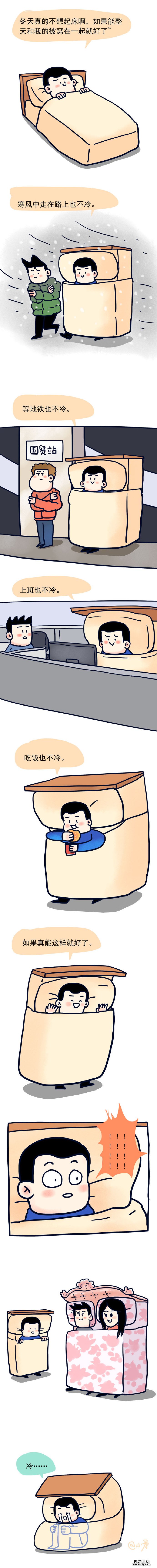 查看《天儿冷了，最近想每天都和被窝在一起，大概会是这样……》原图，原图尺寸：690x6900