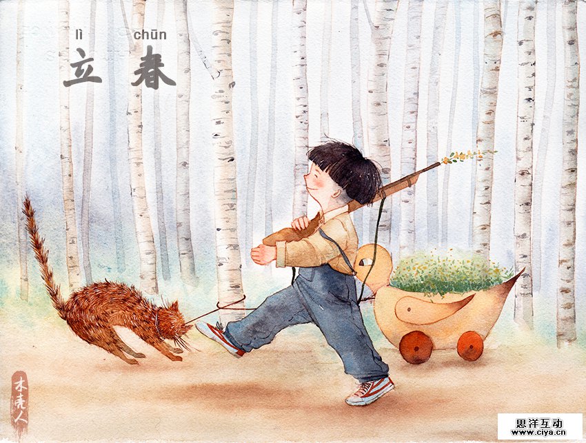 查看《中国二十四节气》原图，原图尺寸：850x643