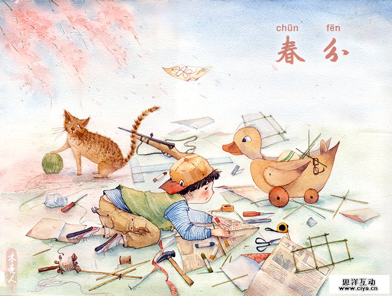 查看《中国二十四节气》原图，原图尺寸：800x605