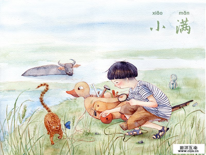 查看《中国二十四节气》原图，原图尺寸：800x605