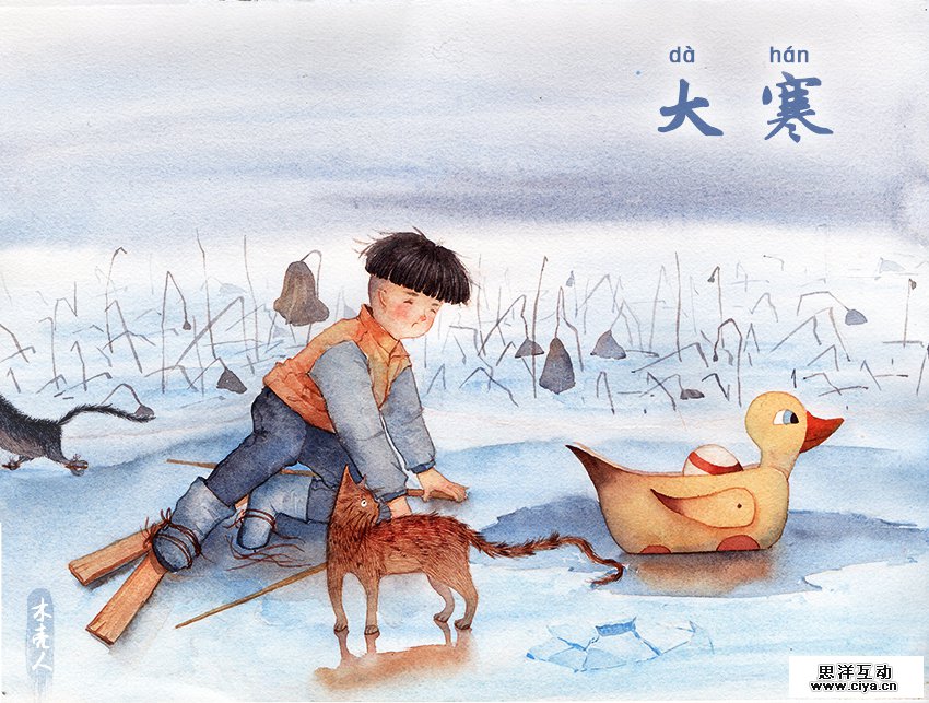 查看《中国二十四节气》原图，原图尺寸：850x643