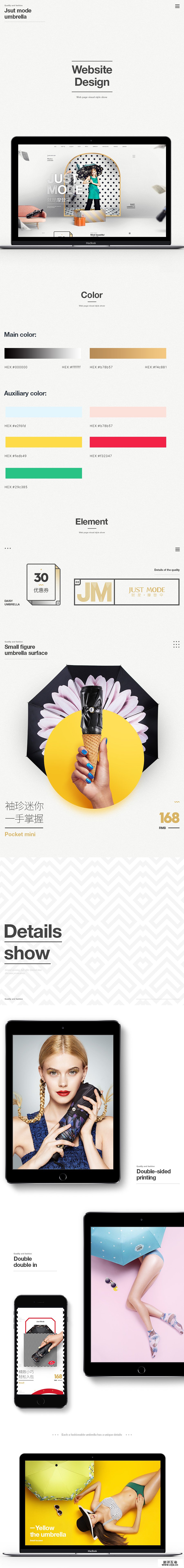 查看《JM新调性常规首页》原图，原图尺寸：900x7664