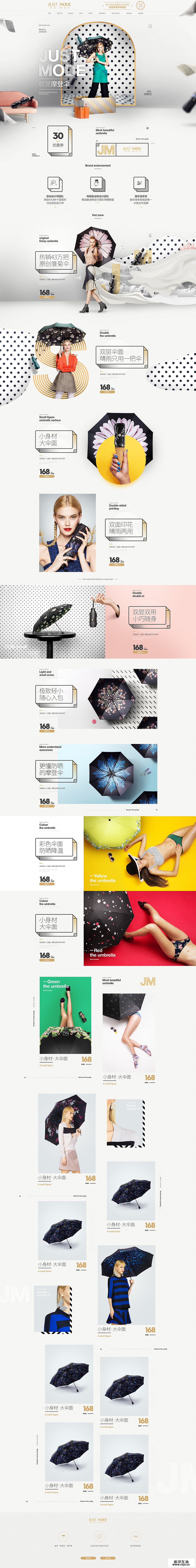 查看《JM新调性常规首页》原图，原图尺寸：900x7191