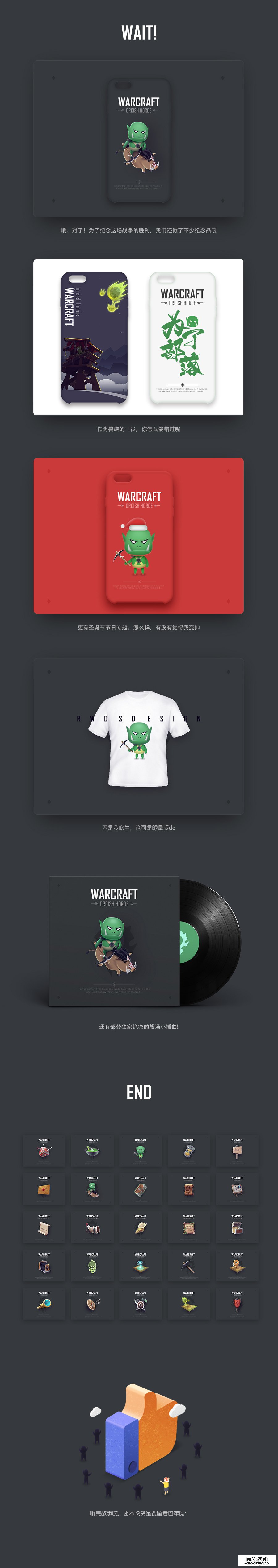 查看《FOE THE HORDE（有bgm）》原图，原图尺寸：900x5082