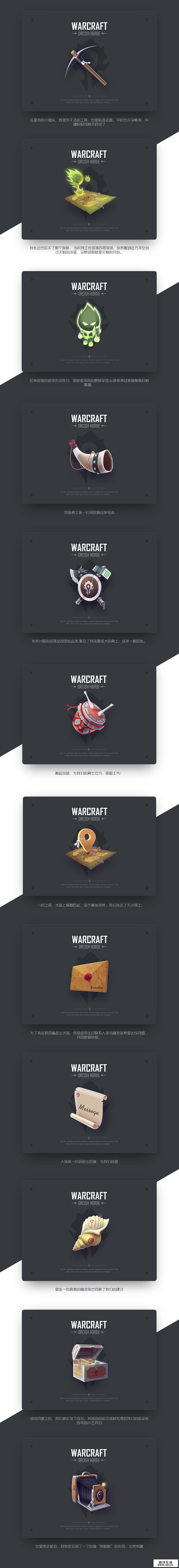 查看《FOE THE HORDE（有bgm）》原图，原图尺寸：900x7878