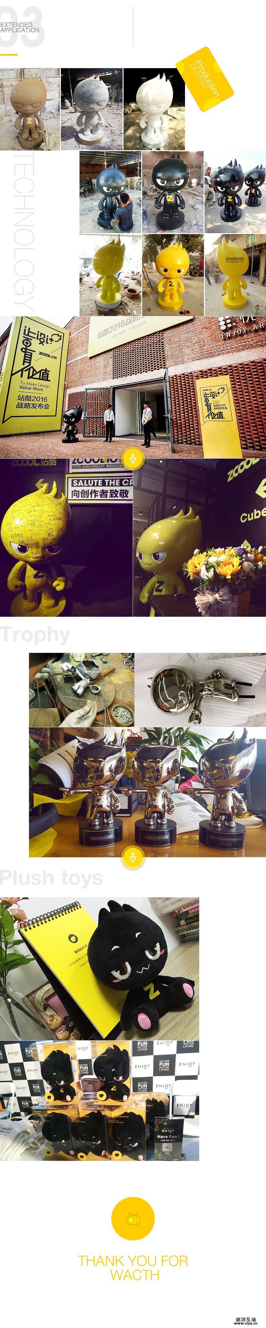 查看《小Z形象优化及延展  》原图，原图尺寸：900x4483