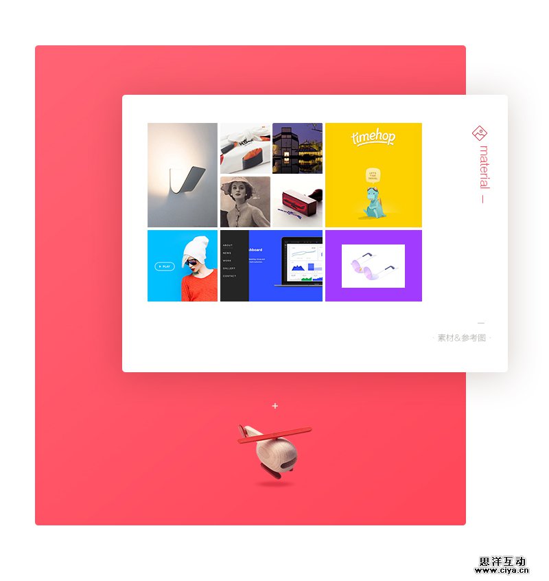 查看《移动端个人网站概念设计》原图，原图尺寸：800x846