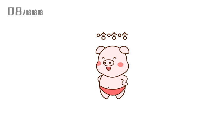查看《微信表情之小猪嘟嘟  》原图，原图尺寸：750x400