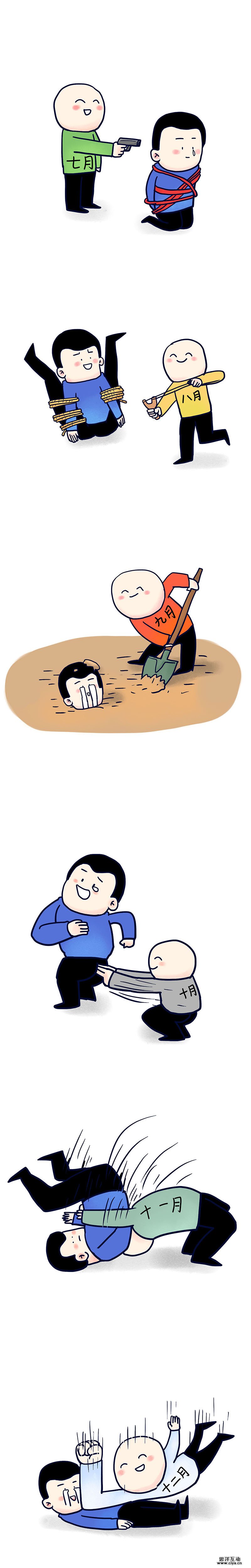 查看《2016年终总结》原图，原图尺寸：800x5000