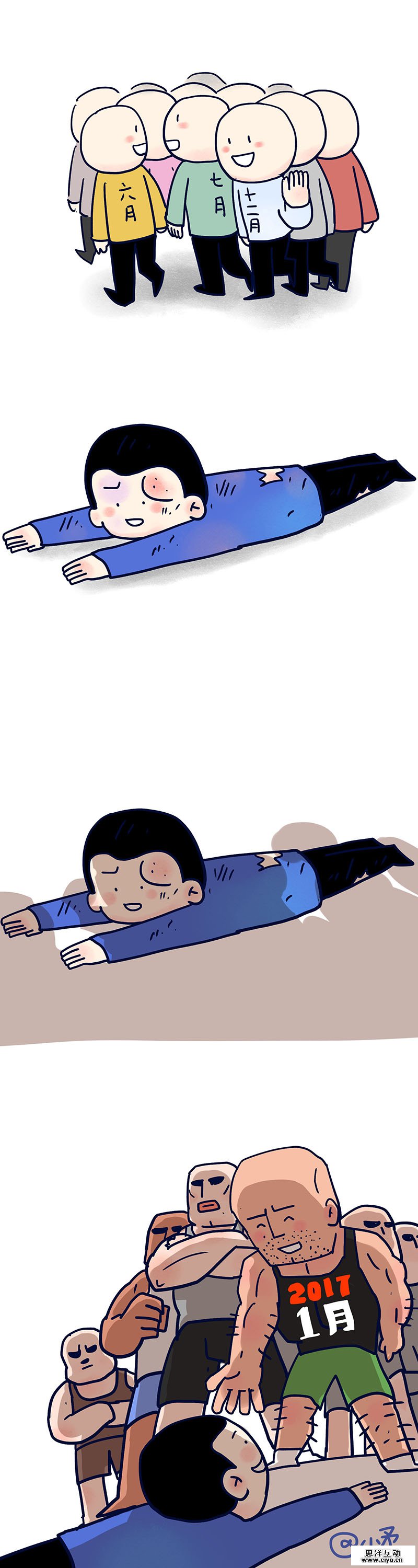 查看《2016年终总结》原图，原图尺寸：800x3000