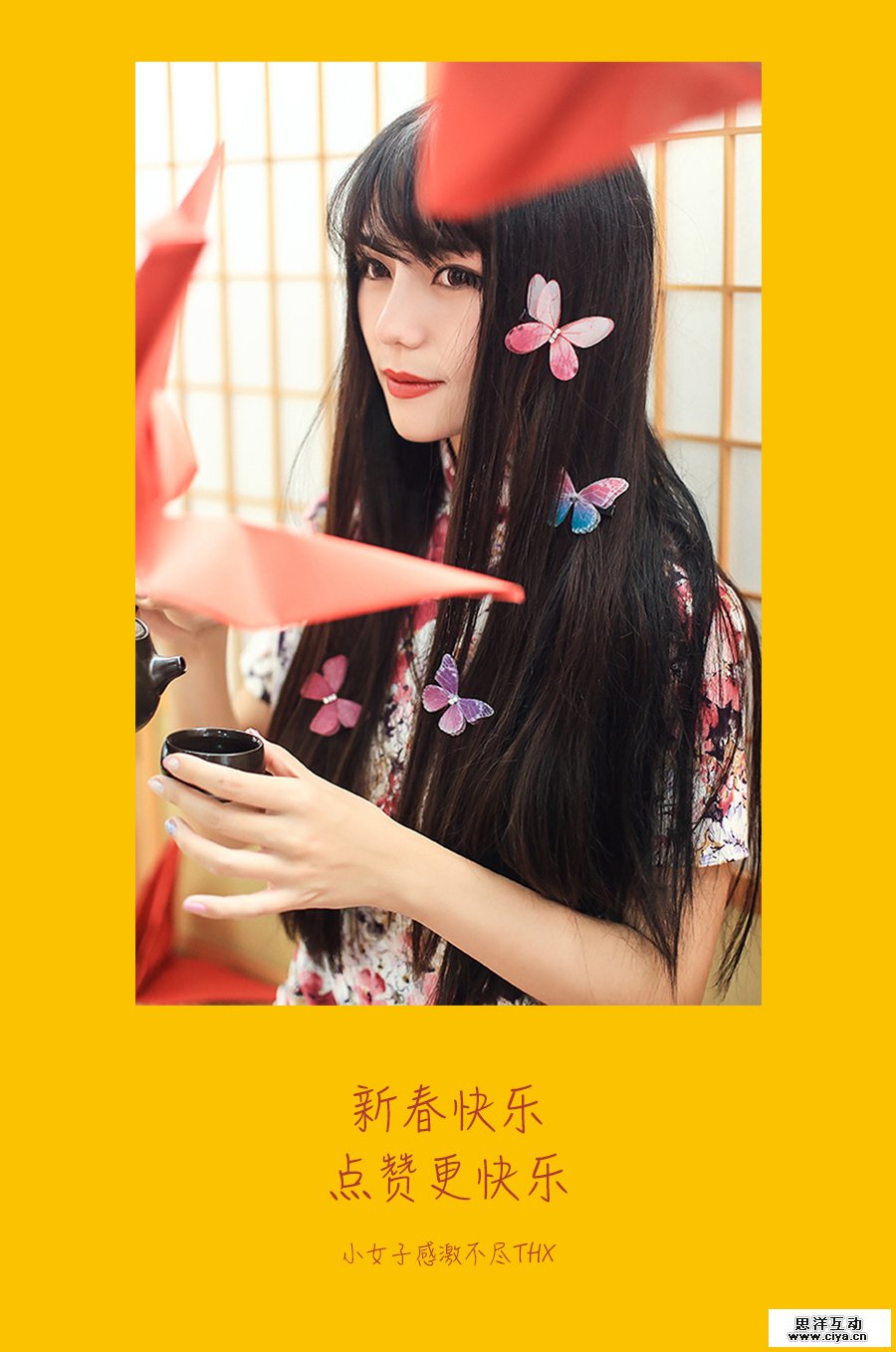 查看《GIVEMEFIVE！＃破五发财》原图，原图尺寸：900x1358