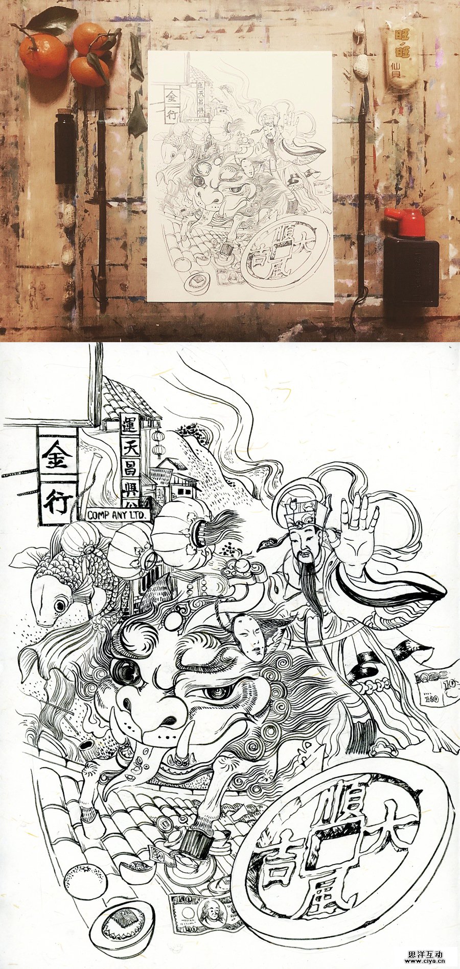 查看《GIVEMEFIVE！＃破五发财》原图，原图尺寸：900x1892