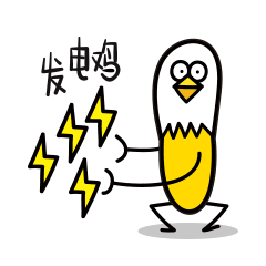 查看《表情|喵魂第1养鸡场》原图，原图尺寸：240x240