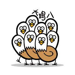 查看《表情|喵魂第1养鸡场》原图，原图尺寸：240x240