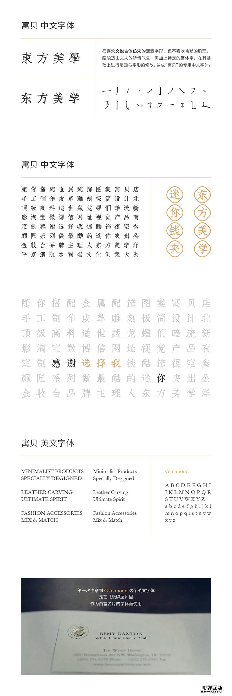 查看《寓贝皮革文创》原图，原图尺寸：800x2400