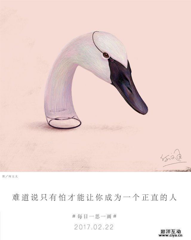 查看《又30天插画汇总【何文通每日一画】第三十三辑》原图，原图尺寸：640x802