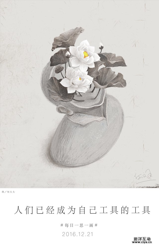 查看《又30天插画汇总【何文通每日一画】第三十三辑》原图，原图尺寸：640x990