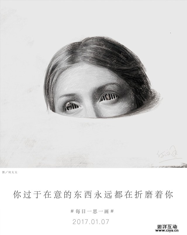 查看《又30天插画汇总【何文通每日一画】第三十三辑》原图，原图尺寸：640x802
