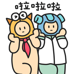 查看《【表情X正经人】正经表情第二波》原图，原图尺寸：240x240