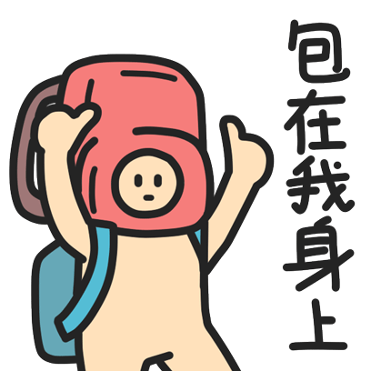 查看《【表情X正经人】一波正经表情来袭!》原图,原图尺寸:408x408