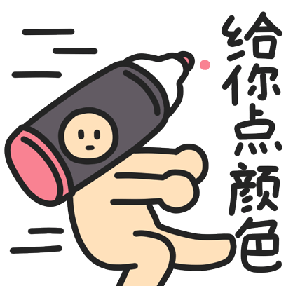 查看《【表情X正经人】一波正经表情来袭!》原图,原图尺寸:408x408