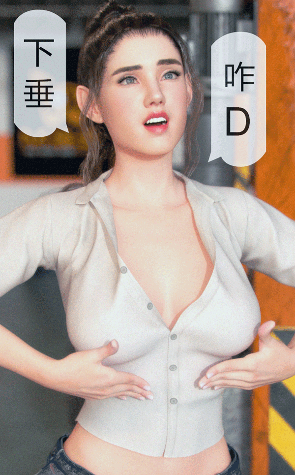 查看《老铁没毛病 双击666》原图，原图尺寸：600x965