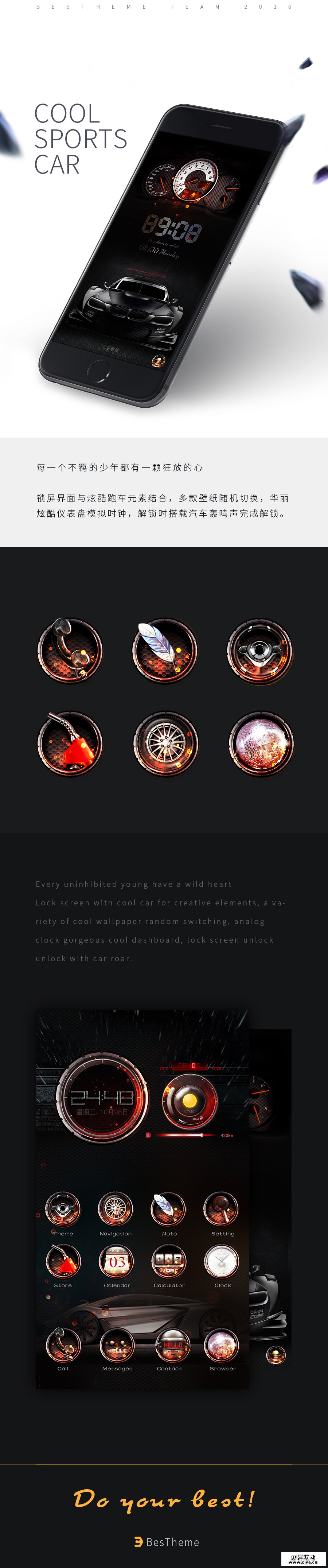 查看《Bestheme Team作品小集》原图，原图尺寸：900x4300