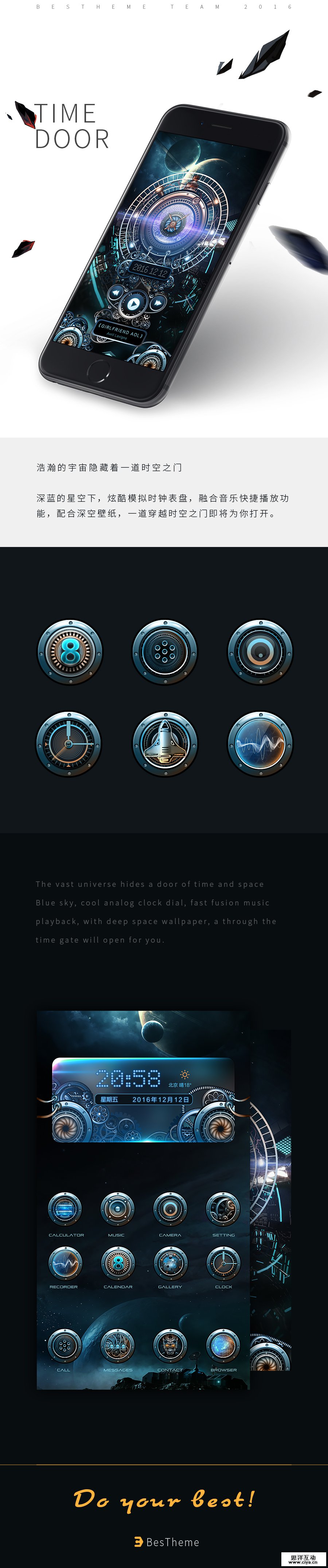 查看《Bestheme Team作品小集》原图，原图尺寸：900x4300