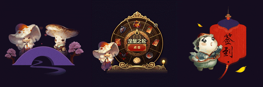 查看《天谕-新年专题》原图，原图尺寸：900x300