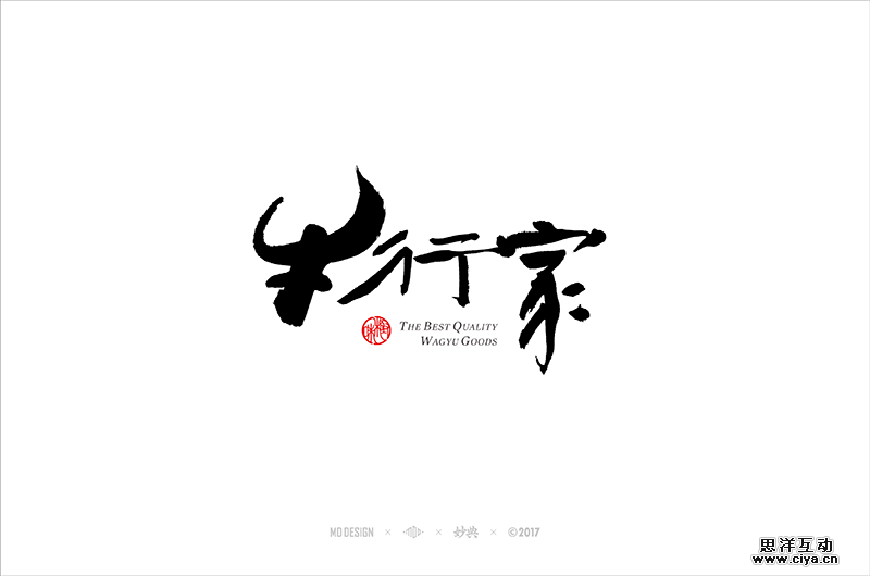 查看《四月书法字体》原图，原图尺寸：800x530