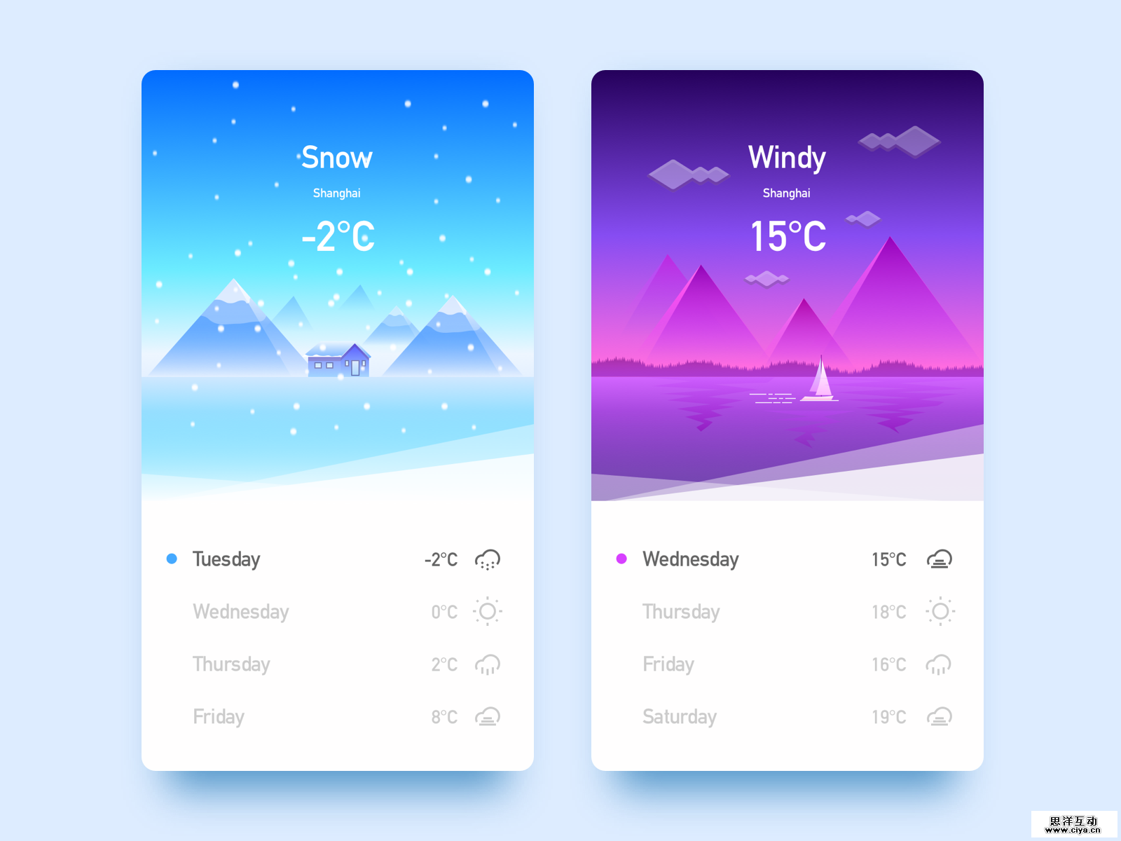 查看《Weather Illustration》原图，原图尺寸：1600x1200