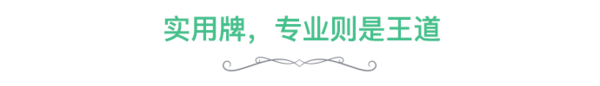 一年涨粉几十万，这些公众号的5张王牌必杀技，你一定不知道！