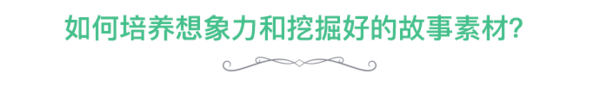 公众号1年100万粉丝，文章阅读量全网过亿，她总结了一个核心秘籍