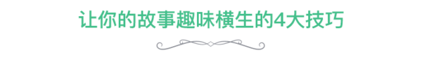 公众号1年100万粉丝，文章阅读量全网过亿，她总结了一个核心秘籍